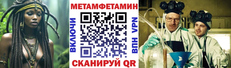 АМФЕТАМИН Premium  наркота  Малоархангельск 