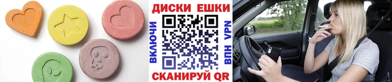 магазин продажи наркотиков  Малоархангельск  ЭКСТАЗИ бентли 
