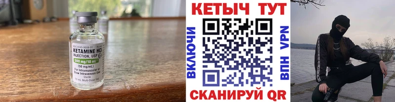 Кетамин ketamine  наркота  Малоархангельск 