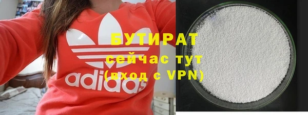 прущая мука Карпинск