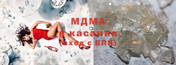 прущая мука Карпинск