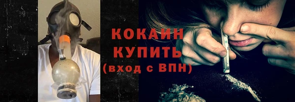 COCAINE Галич