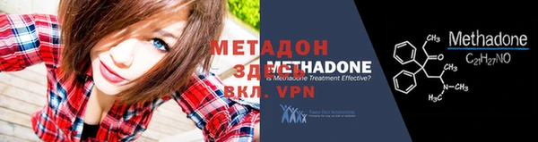 прущая мука Карпинск