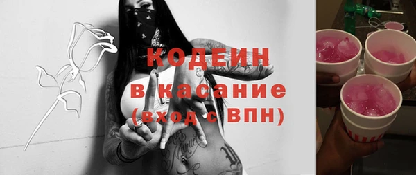 прущая мука Карпинск