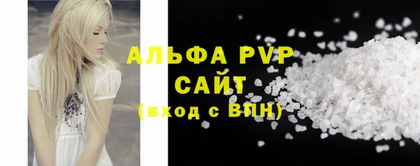 прущая мука Карпинск
