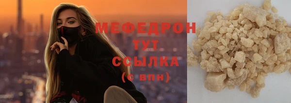 героин Каменск-Шахтинский