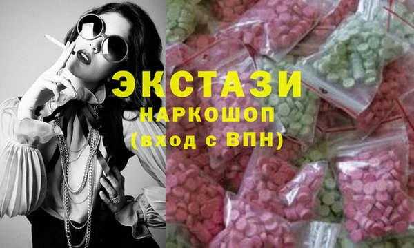 соль курить ск Каменногорск