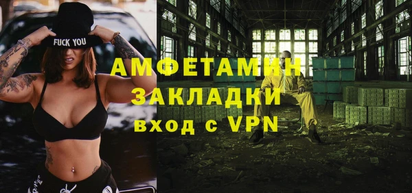 прущая мука Карпинск