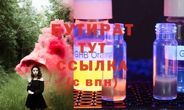 MESCALINE Каменка