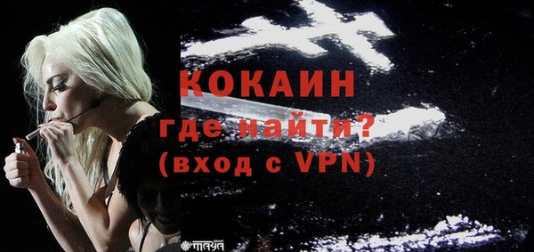 MESCALINE Каменка