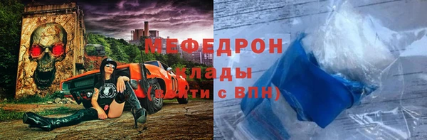 прущая мука Карпинск