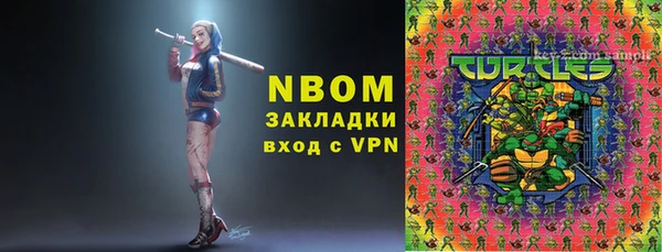 героин Каменск-Шахтинский
