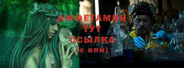 метамфетамин Гатчина