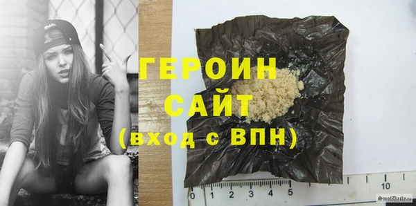 прущая мука Карпинск