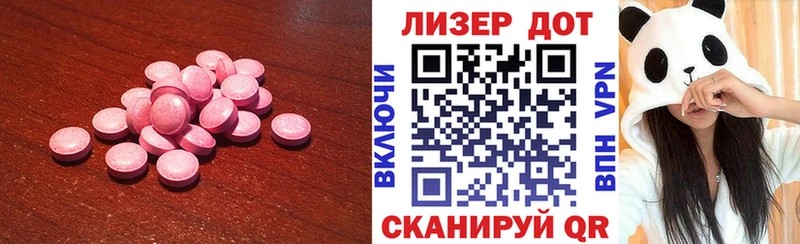где можно купить   Малоархангельск  mega   ЛСД экстази кислота 
