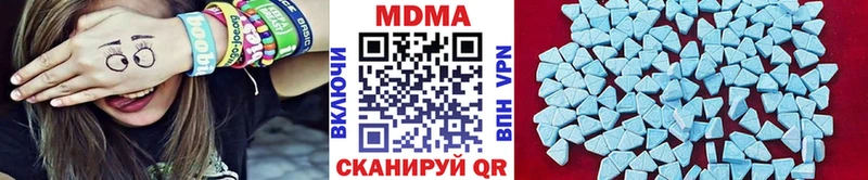MDMA Molly  Малоархангельск 