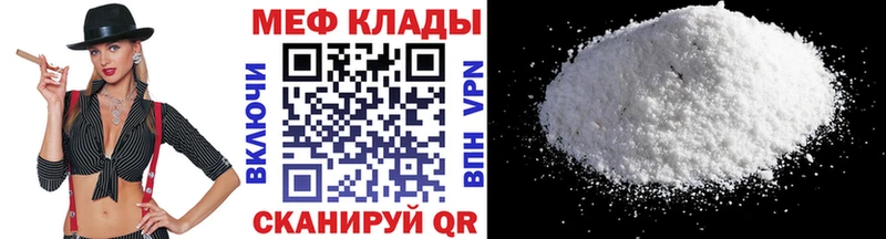 площадка состав  Малоархангельск  МЯУ-МЯУ VHQ 