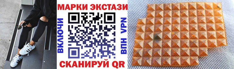 наркошоп  mega зеркало  Наркотические марки 1500мкг  Малоархангельск 